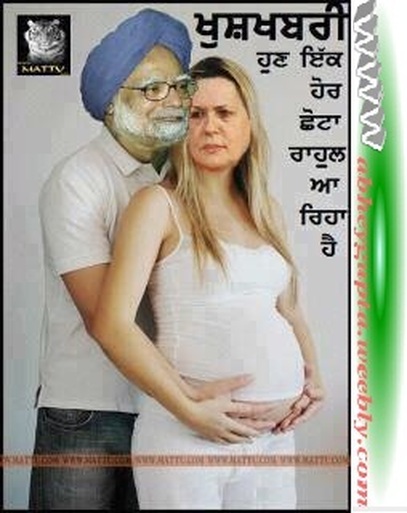 Politics - Punjabi Status | Facebook Status | Troll Punjabi|English Troll|